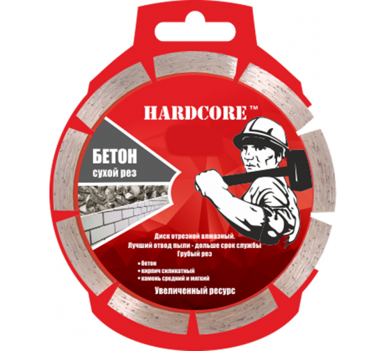 Диск алмазный по бетону HARDCORE 230х10х22,2мм.  180230  4640025860218