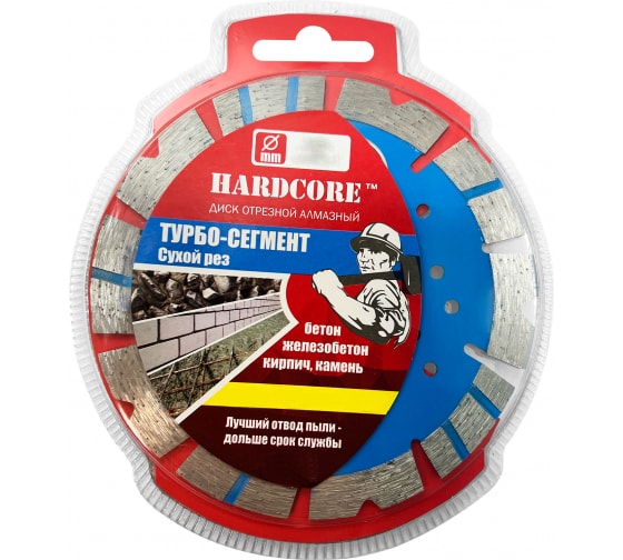 Диск алмазный по железобетону HARDCORE 230х2,8х14х22,2мм. 182230