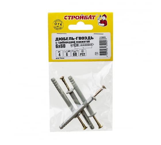 Дюбель с шурупом п/молоток СТРОЙБАТ 6x60мм. 4шт. 041561