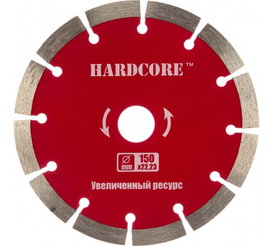 Диск алмазный по бетону HARDCORE 150х10х22,2мм. 180150