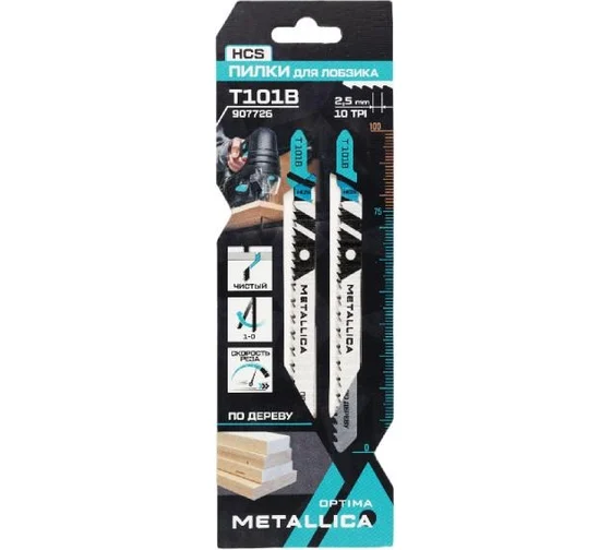 Пилки для лобзика METALLICA Optima T101B, 100/75мм шаг 2,5мм, HCS чистый рез, по дереву 2шт 907726 в Екатеринбурге