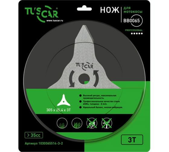 Нож для мотокосы TUSCAR Multi BB0065, Professional 305x25,4x3,0x3T 1030065514-3-2 в Екатеринбурге