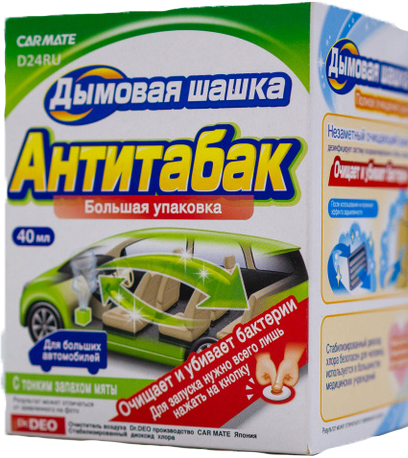 Шашка дымовая-устранитель неприятных запахов 40мл Dr.DEO D22RU 00000025840