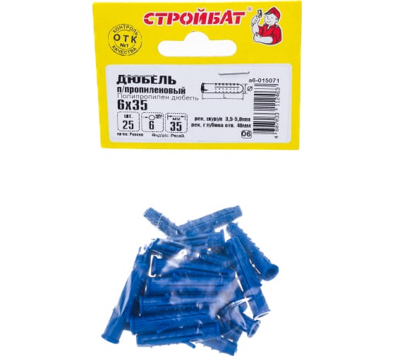 Дюбель СТРОЙБАТ 6x35мм. 25шт. 015071 в Екатеринбурге