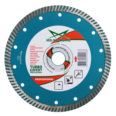 Диск алмазный по бетону армированному MD-STARS Turbo expert  125х2,2х10х22,2мм.  TEXP12522