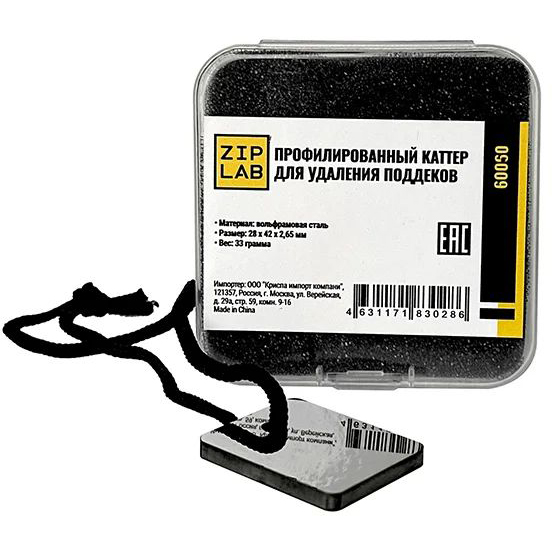 Каттер для удаления подтеков ZIP LAB 1шт/уп  60050