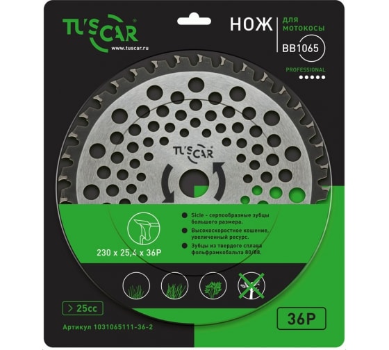 Нож для мотокосы TUSCAR BB1065, Professional, 230x25,4x36T, Sickle 1031065111-36-2 в Екатеринбурге