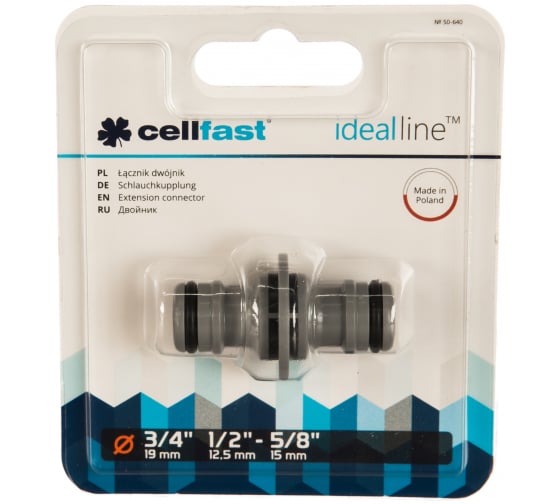 Двойник IDEAL CELLFAST 50-640 в Екатеринбурге