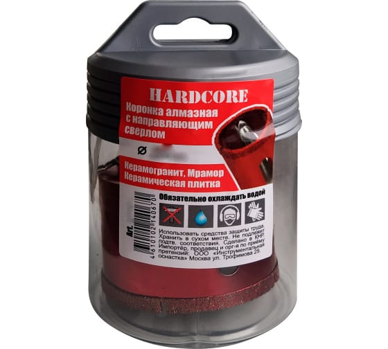 Коронка алмазная с центрирующим сверлом HARDCORE 68мм. 154068