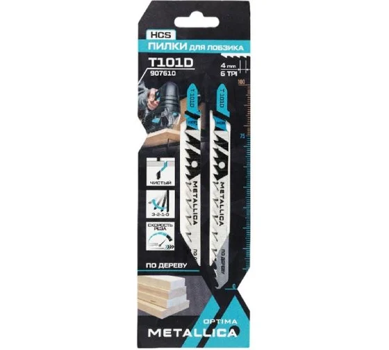 Пилки для лобзика METALLICA Optima T101D, 100/75мм шаг 4мм, HCS быстрый рез, по дереву 2шт 907610 в Екатеринбурге