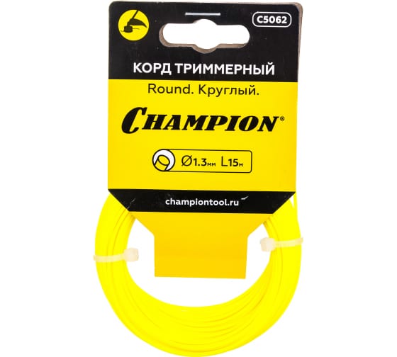 Леска триммерная CHAMPION  Round 1.3мм* 15м (круглый) в мотке C5062 в Екатеринбурге
