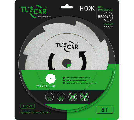 Нож для мотокосы TUSCAR BB0043 Standart 255x25,4x8T, Grass 1030043212-8-2 в Екатеринбурге