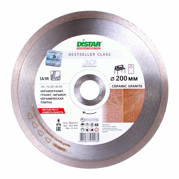 Диск алмазный по плитке Distar Ceramic Granit 3D 200х1,7х10,0х25.4 1A1R  113 201 38 015