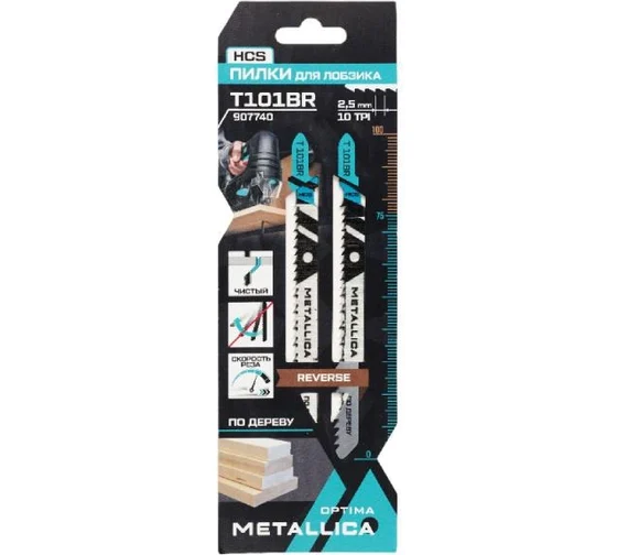 Пилки для лобзика METALLICA Optima T101BR, 100/75мм шаг 2,5мм, HCS обрат/зуб, чист. рез, по дер. 2шт 907740