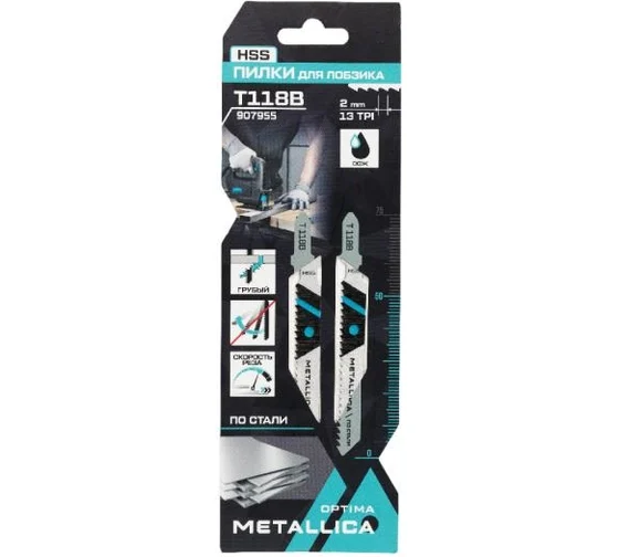 Пилки для лобзика METALLICA Optima T118B, 75/50мм шаг 2мм, HSS прямой рез, по стали 4-7мм 2шт 907955 в Екатеринбурге