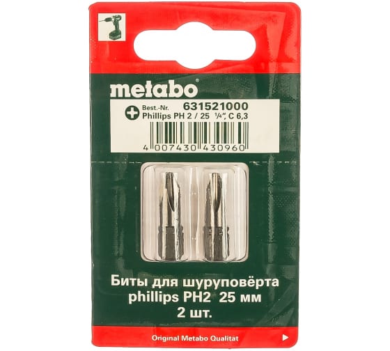 Бита Metabo РH 2х25мм 2 шт. 631521000