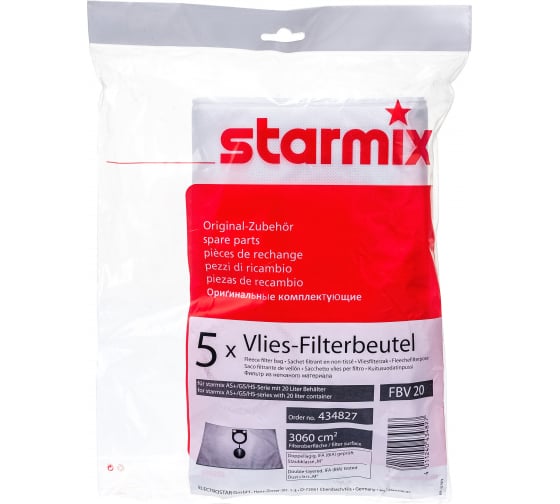 Мешок флисовый STARMIX FBV 20 434827 1 штука в Екатеринбурге