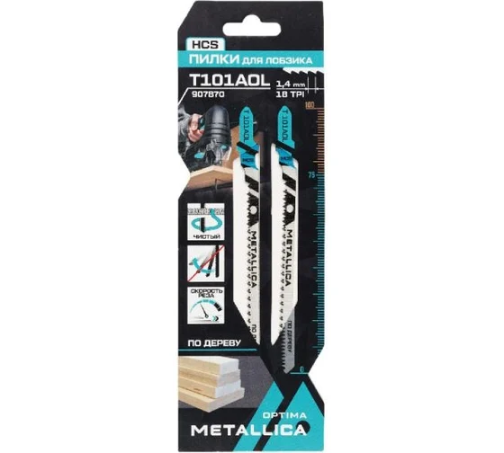 Пилки для лобзика METALLICA Optima T101AOL, 100/75мм шаг 1,4мм, HCS крив. чистый рез, по дереву 2шт 907870 в Екатеринбурге