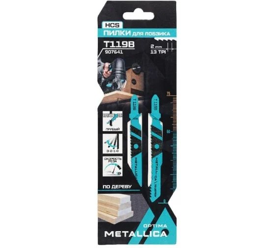 Пилки для лобзика METALLICA Optima T119B, 75/50мм шаг 2мм, HCS грубый рез, по дереву 2шт 907641 в Екатеринбурге