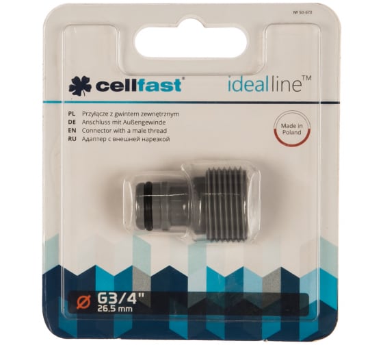 Адаптер с внешней нарезкой IDEAL 3/4'' CELLFAST 50-670 в Екатеринбурге