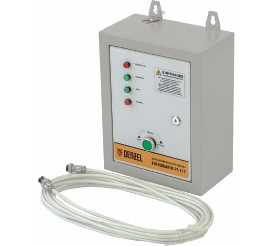 Блок автоматического запуска Denzel ENERGOMATIC PS-115 946714 в Екатеринбурге