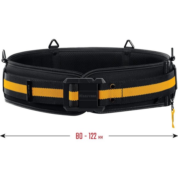 Пояс монтажника Kraftool КВ-2 80-122см., с креплением FastClip, широкий кушак 38763 в Екатеринбурге