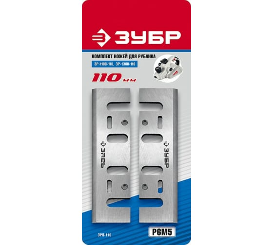 Ножи для рубанка ЗУБР HSS 110х29мм. 2 шт ЗРЛ-110 в Екатеринбурге