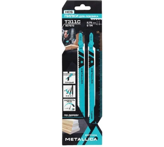 Пилки для лобзика METALLICA Optima T311C, 125/100мм шаг 2,75мм, HCS грубый рез, по дереву 2шт 907672