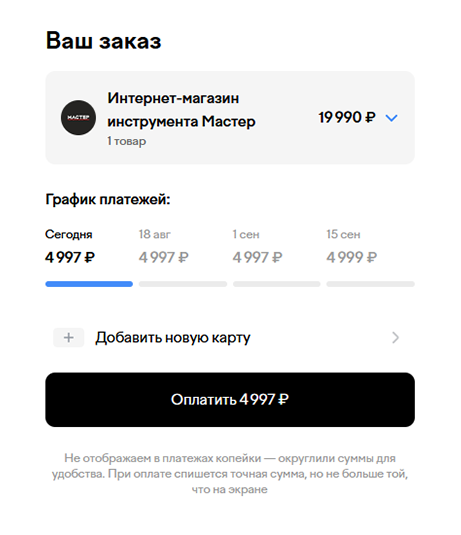 Газонокосилка.png Газонокосилка.png