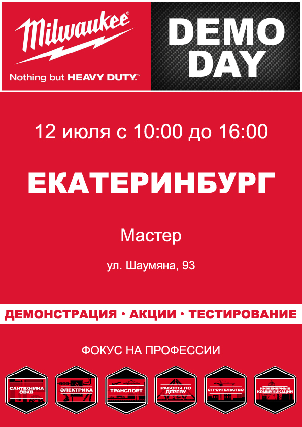 Монтажная область 1-100.jpg Монтажная область 1-100.jpg