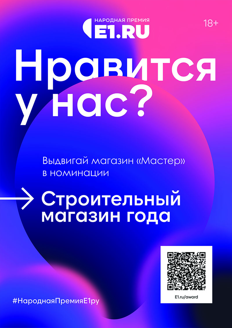 Макет Номинация.jpg