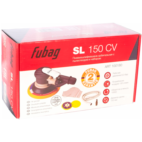 КШМ пневматическая Fubag SR150CV  100180 в Екатеринбурге