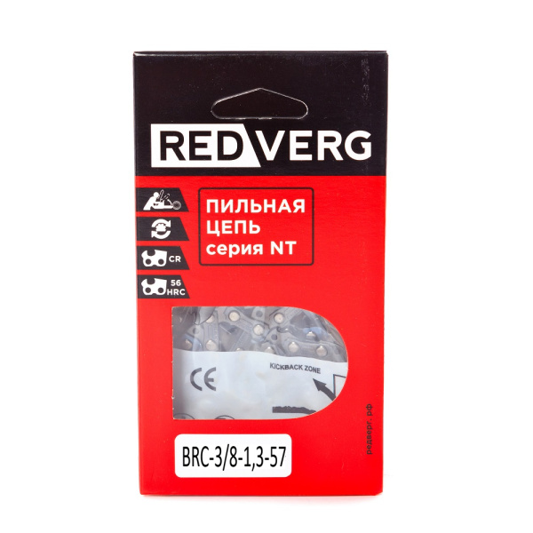 Цепь REDVERG 57зв, 3/8, 1,3 мм BRC-3/8-1,3-57