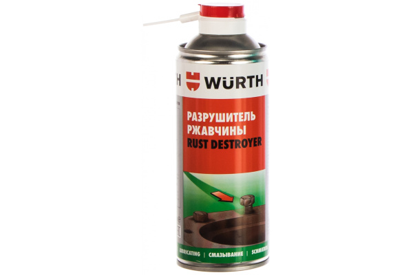 Спрей-растворитель ржавчины Wurth 150мл. 00890220 в Екатеринбурге