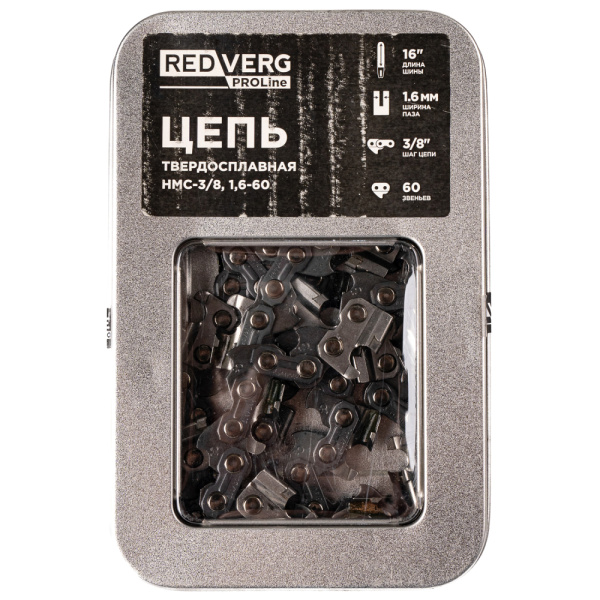 Цепь REDVERG 60зв, 3/8, 1,6 мм, твердосплав HMC-3/8,1,6-60