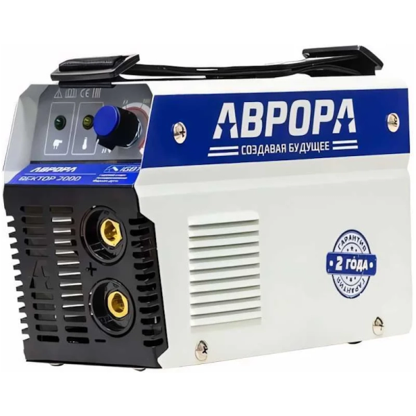 Сварочный аппарат инвертор "Aurora" Вектор 2000 00023834 в Екатеринбурге