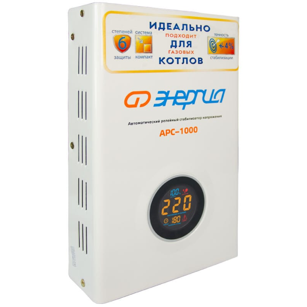 Стабилизатор напряжения ЭНЕРГИЯ АРС-1000 для котлов E0101-0111 в Екатеринбурге