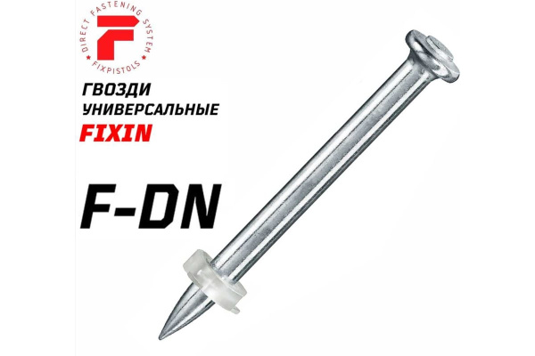 Гвозди для порохового пистолета FIXPISTOLS  PT-355 F-DN47 100шт.  1-1-3-5704