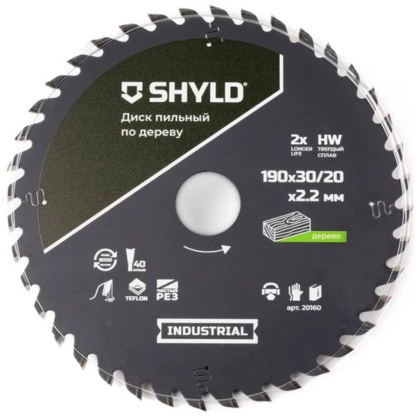 Диск пильный SHYLD по дереву, твердосплавный 190x30/20мм, 40зуб.  20160