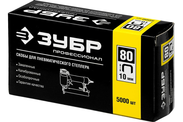 Скобы ЗУБР тип 80 10мм. 5000шт.  31880-10 в Екатеринбурге