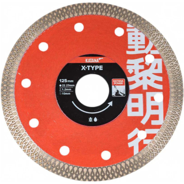 Диск алмазный KATANA X-Type 125 00-00001765