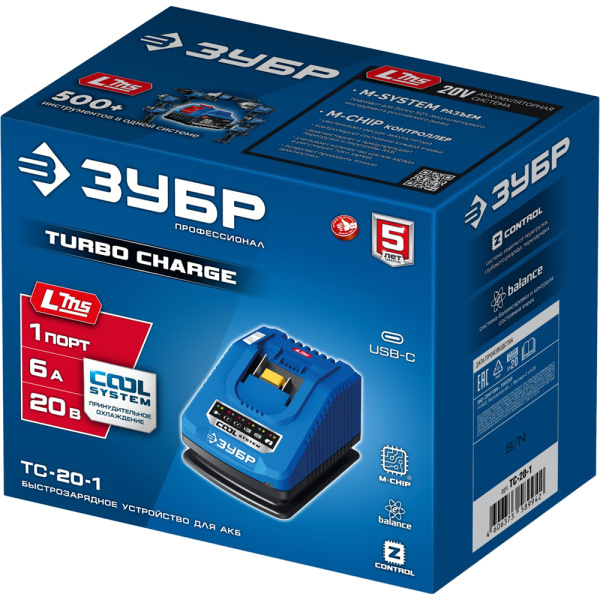 Зарядное устройство ЗУБР Turbo CHARGE 20В, 1 порт, 6А, LMS (ЗУБР-Makita)  TC-20-1 в Екатеринбурге