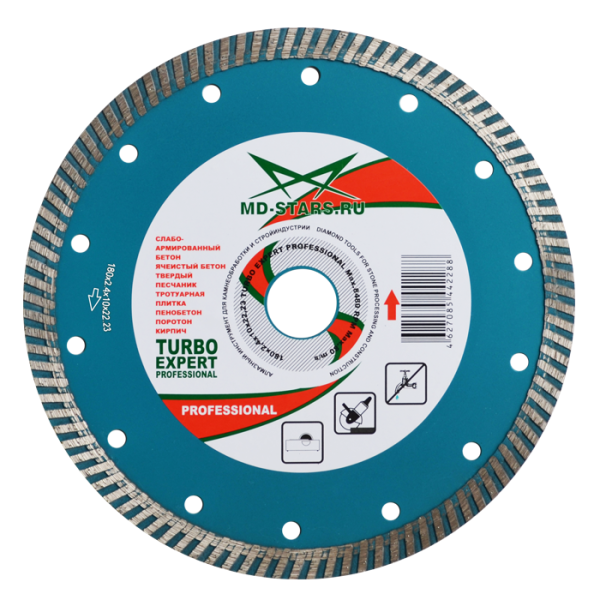 Диск алмазный по бетону армированному MD-STARS Turbo expert  150х2,2х10х22,2мм.  TEXP15022