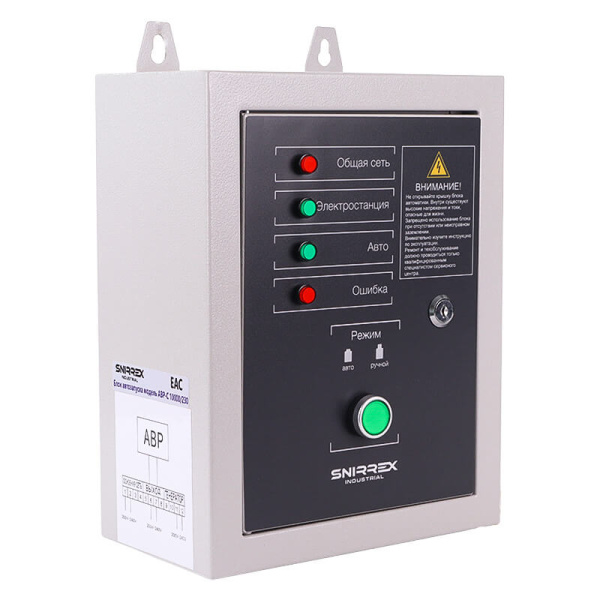 Блок автозапуска SNIRREX ABP-C 10000/230/400