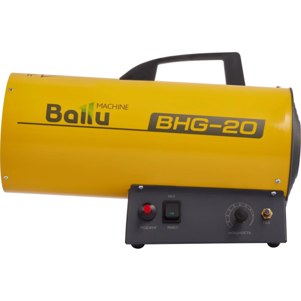 Газовая тепловая пушка Ballu BHG-20 в Екатеринбурге