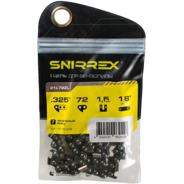 Цепь для пилы SNIRREX 21L72ZL 0.325", 1.5, 72 звеньев в Екатеринбурге