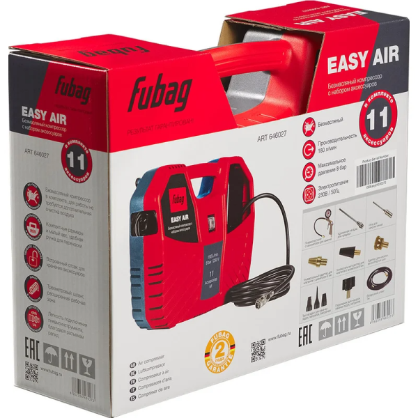 Компрессор переносной безмасляный FUBAG Easy Air  646027 в Екатеринбурге