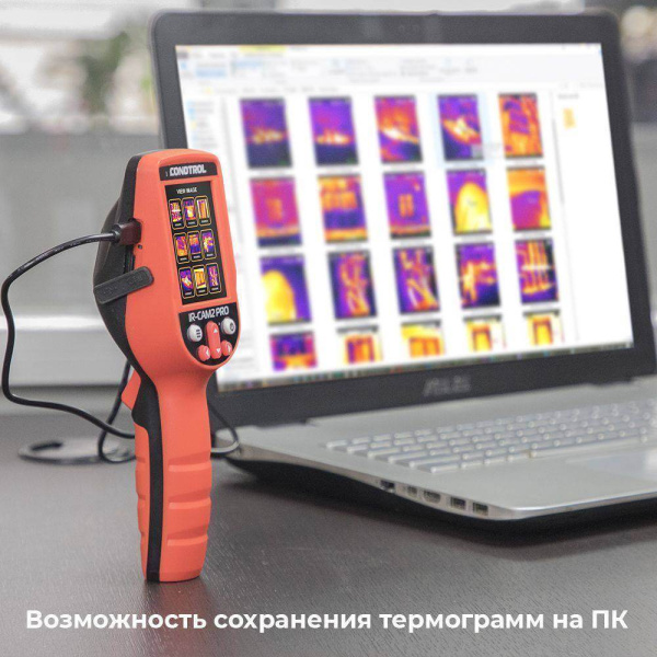 Тепловизор CONDTROL IR-CAM2 PRO в Екатеринбурге
