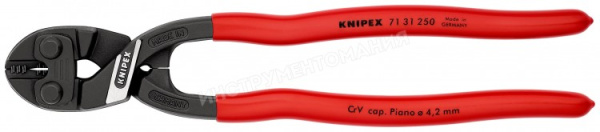 Болторезы Knipex Коболт KN-7131250 в Екатеринбурге 