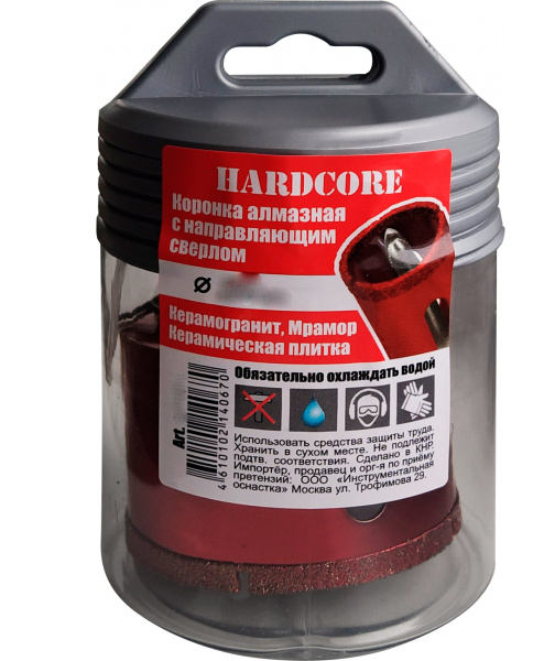 Коронка алмазная с центр. сверлом HARDCORE 125мм.  154125  4610102140748